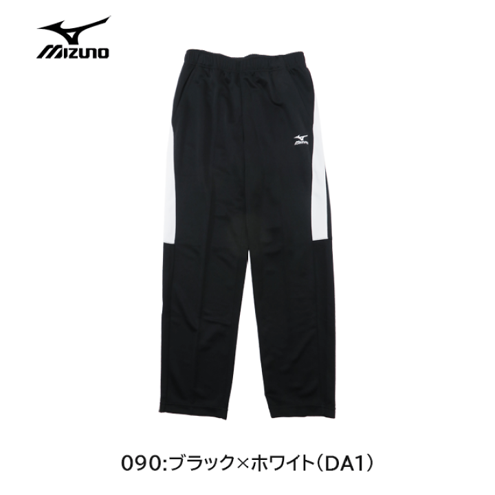 楽天市場】SALE【メール便対応】[MIZUNO]ミズノ メンズジャージパンツ