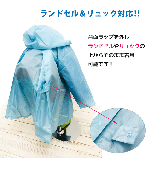 楽天市場】[メール便送料無料] キッズ アニマルレインコート[95〜125cm