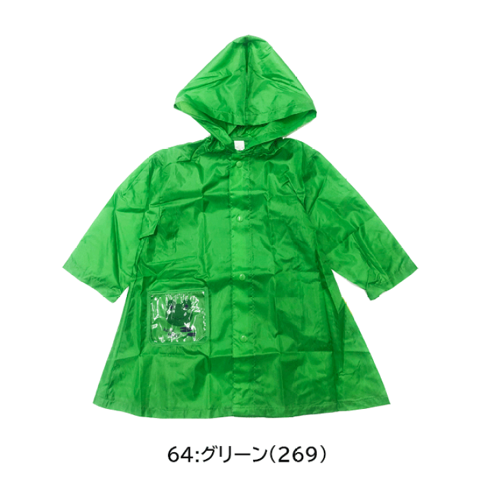 楽天市場】[メール便送料無料] キッズ アニマルレインコート[95〜125cm
