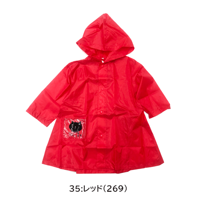 楽天市場】[メール便送料無料] キッズ アニマルレインコート[95〜125cm