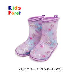 [KidsForet] キッズフォーレ レインブーツ[14/15/16/17/18/19/20cm]B81817 B81820 キッズ 軽い 軽量 男の子 女の子 ボーイズ ガールズ 雪遊び 雨具 子供 長靴 長ぐつ 通園通学 入園入学 保育園 幼稚園 1年生 丸高衣料 かわいい レインコート 2023 rzz【あす楽】【RCP】