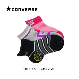 【メール便対応】CONVERSE コンバース [キッズ＆ジュニア]3足組ショートソックス[13-19cm/19-25cm]118-20Z7/318-20Z8 男の子 女の子 レディース 学校 通学 クラブ カジュアル 靴下 入園入学/ahh【RCP】【あす楽】