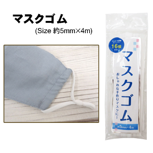 y[֑Ήz}XNS Xgbp[t[zCg]5mm×4m/8283/S//}XN//S/Xgbp[ piz
