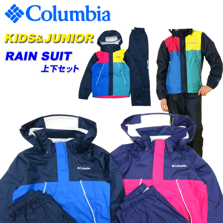 楽天市場】【送料無料】 [Columbia] コロンビア [キッズ＆ジュニア男女