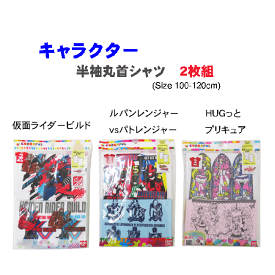 楽天市場 仮面ライダー 関連作品プリキュアシリーズ の通販 楽天市場 仮面ライダー 関連作品プリキュアシリーズ の通販