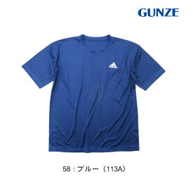 【メール便対応】[adidas] アディダス メンズ クルーネックTシャツ [M−LL][2色]GUNZEグンゼAPU113A/吸汗速乾/肌着/インナーウェア/インナーシャツ/半袖シャツ/丸首/スポーツ/運動/adidas/アディダス/hiz【あす楽】【RCP】