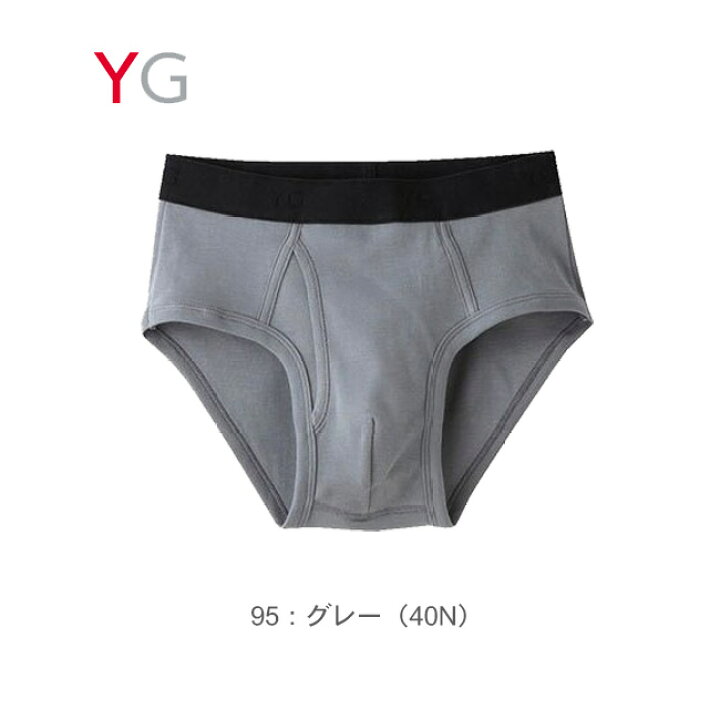 楽天市場】【メール便対応】[GUNZE]グンゼ YG セミビキニブリーフ/前 