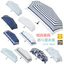 レディース 折りたたみ傘 (晴雨兼用) [50cm] PX-D050102/50202/50302/53302 かさ カサ UVカット 日傘 日よけ 雨傘 雨具 花柄 レイン 梅雨 日焼け防止 折り畳み 小さい 持ち運び収納 コンパクト 通勤 通学 仕事 旅行 買い物 おしゃれ ahh