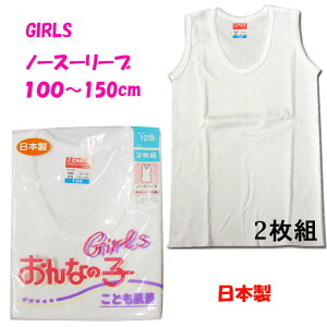 y[֑Ήz m[X[u  2g [100-150cm] { 100% ̎qCi[ LbY q q  110cm 120cm 130cm 140cm ^Ngbv K[YCi[  c w ۈ牀 ct