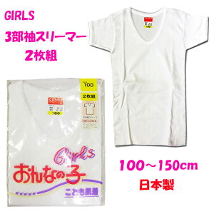 y[֑Ήz 3X[}  2g [100-150cm] { 100% ̎qCi[ LbY q 110cm 120cm 130cm 140cm q  3 TVc K[Y Ci[ c w ۈ牀 c