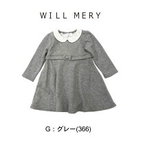 楽天市場】willmery ワンピース（ワンピース｜キッズファッション  
