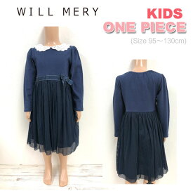 【メール便対応】[WILL MERY]ウィルメリー[キッズ]フォーマルワンピース[95/110/130cm]N26351 ガールズ 女の子 女子 ドレス 発表会 入園 卒園 ピアノ 結婚式 ONEPIECE 春秋 レース 切替 チュール スカート ネイビー おしゃれ/丸高衣料/piks【あす楽】【RCP】