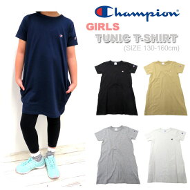 【メール便】 [Champion]チャンピオン 女の子チュニック[130-160cm]5色/CS6411/CK-T305 キッズ＆ジュニア ワンピース Tシャツ 綿100% ガールズ GIRLS 女子 春夏 カジュアル クルー ワンポイント ONEPIECE 130cm/140cm/カジュアルウエア 夏　SALE/ppzi【あす楽】【RCP】