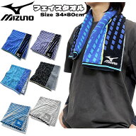 【メール便送料無料】[mizuno] ミズノ フェイスタオル [34×80cm]FP495501/530/605/609 汗拭き タオル 運…