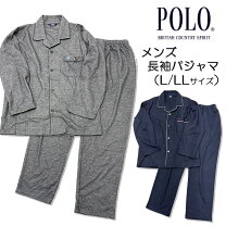 楽天市場】ラルフローレン パジャマ メンズ（サイズ（S/M/L）L）の通販
