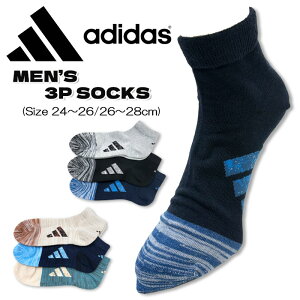2026�y���[���֑Ή��zadidas �A�f�B�_�X [�����Y] �V���[�g�\�b�N�X 3���g [24-26/26-28cm] 06F52W MENS �N���[�\�b�N�X �X�j�[�J�[�\�b�N�X �A���N���� ���L �C�� �J�W���A�� ���� �j�� �a�m ���w�� 