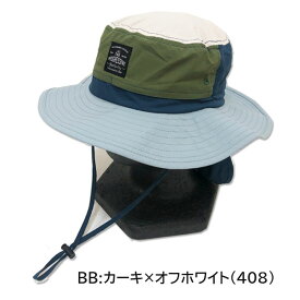 SALE【メール便対応】Kids Foret キッズフォーレ 配色撥水ハット [54/56cm] B35408 男の子 女の子 日よけ付 帽子 キャップ あご紐 日よけ UVカット はっ水加工 吸水速乾 紫外線対策 熱中症対策 キャンプ アウトドア 公園 おしゃれ 配色 丸高衣料 2025 pzzz
