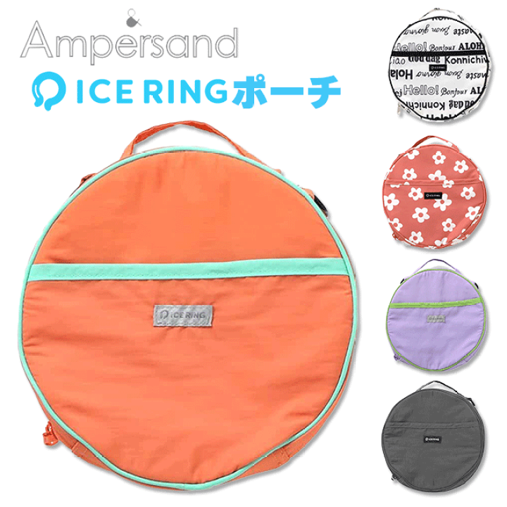 楽天市場】【メール便対応】[Ampersand] アンパサンド ICE RING
