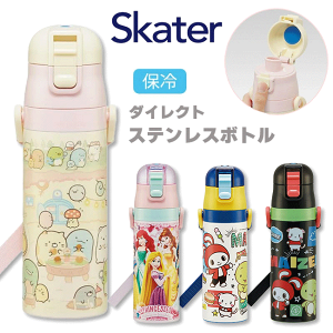 ySKATERzXP[^[ _CNgXeX{gy470mlzSDC4 bNtvbV XeX{g ۗ  _CNg{g y ̂݃{g `ObY ٓ q LbY V