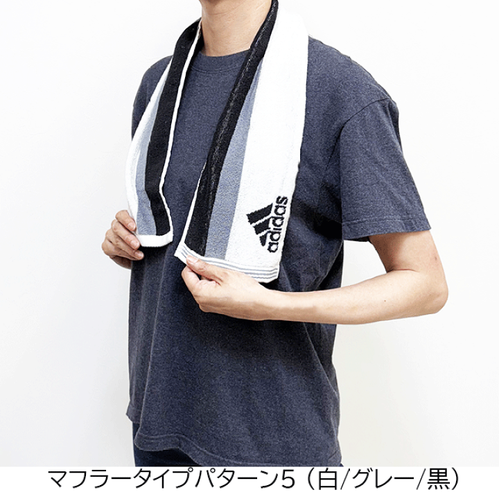 楽天市場】【メール便送料無料】[adidas] アディダス マフラータオル