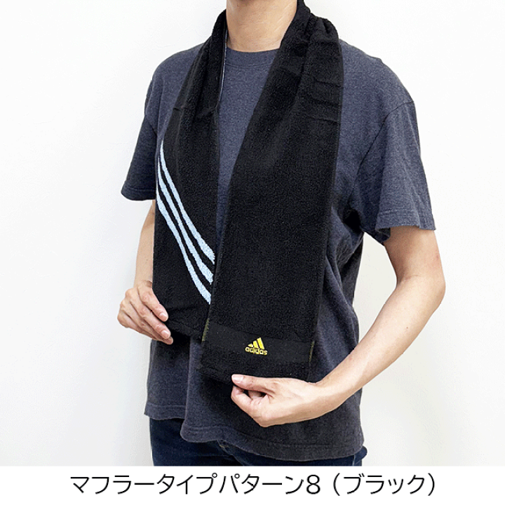楽天市場】【メール便送料無料】[adidas] アディダス マフラータオル