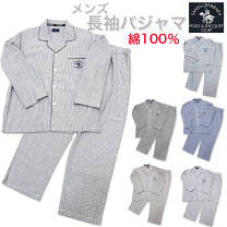 バーバリー　パジャマセット 綿100％ 楽天市場】【8月1日限定 ポイント10倍】[紳士] サテン 無地