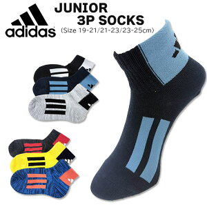 2025AWy[֑Ήzadidas AfB_X LbYWjA V[g\bNX 3g[19-21/21-23/23-25cm] 123-25B6 j̎q C  NH[^[ ~h Xj[J[\bNX w wZ ʊw N