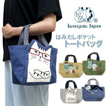 楽天市場】gout commun バッグの通販