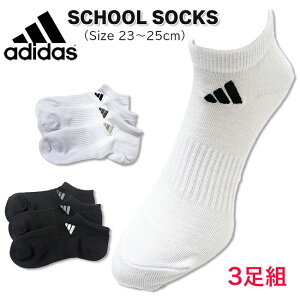 2025AWy[֑Ήzadidas AfB_X [WjA] XN[\bNX 3g [23-25cm] 3334-56N Xj[J[\bNX fB[X  LbY |Cg v` Ԃ w wZ Z 