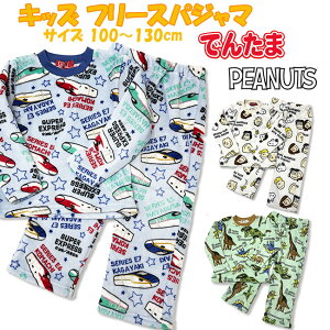 2025~ LbYj̎q LN^[ ~Nt[XpW} [100cm-130cm] 534 7231 110cm 120cm ł񂽂 JRV Xk[s[  ㉺Zbg  Q iCgEFA q ӂӂ  j 