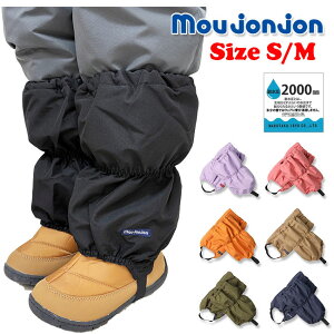 2025~ [[֑Ή] [WW LbY 悯Jo[[80cm`120cm] moujonjon M53883 rJ q j̎q ̎q c ͂ Xm[u[cJo[ 90cm100cm110cm ͂΂ h V  XL[ 