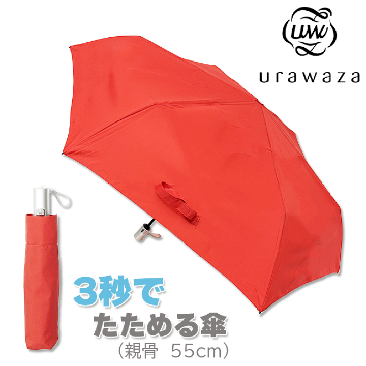 レア！ ヴェルサーチ 折り畳み傘 赤 レア！ ヴェルサーチ 折り畳み傘 赤 2025年最新】VERSACE レディース傘