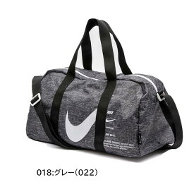 2024NEW [NIKE] ナイキ ボストン スイムバッグ[14L]1994022 キッズ＆ジュニア 男の子 ボーイズ プールバッグ 水泳 バッグ ビーチバック SWIM ショルダー スイミングスクール 学校 プール バック pool prsk【あす楽】【RCP】