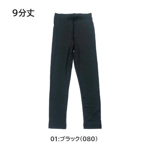 [[֑Ή] LbY&WjA RvbV9^Cc [130-160cm]ubN 9619080 j̎q ̎q q A_[EGA Xpbc pc g[jOEFA z UV 3Q8@esz