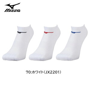 y[֑Ήz[MIZUNO] ~Ym 3gV[g\bNX [Y 27-29cm] 32JX220170/90 WjA Y fB[X AN Xj[J[\bNX V[g C  w Z ʋ w