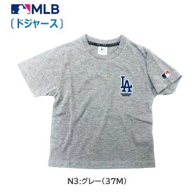 【メール便対応】キッズ&ジュニア MLB 半袖Tシャツ [130-160cm] F5437M 男の子 女の子 メジャーリーグ 野球 野球観戦 スポーツ スポーツ観戦 ヤンキース パドレスホワイトソックス カブス メッツ グッズ ドジャースグッズ ドジャース Tシャツ hzz【あす楽】【RCP】