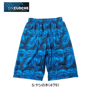 �y���[���֑��������zDIX-CLOCHE �����Y �T�[�t�p���c[M/L/LL][6�F]M2430/69/72/79/80 �C�p�� ���� �X�C���p���c �C���i�[�t�� ���j �j�� �����O�� �n�[�t�p���c �v�[�� �C���� �r�[�` �� ehh