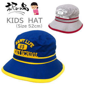 y󂠂菤izy[֑Ήz LbY nbg[52cm]135-3017 j̎q ̎q jq q Xq oPbgnbg  JWA o| 悯 ΍ Lv  sh