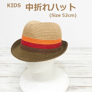 LbY ܂nbg[52cm]230-3028 q j̎q ̎q Xq Xq ڂ nbg y[p[nbg pi}nbg 悯 Ă΍ Vv    C sh