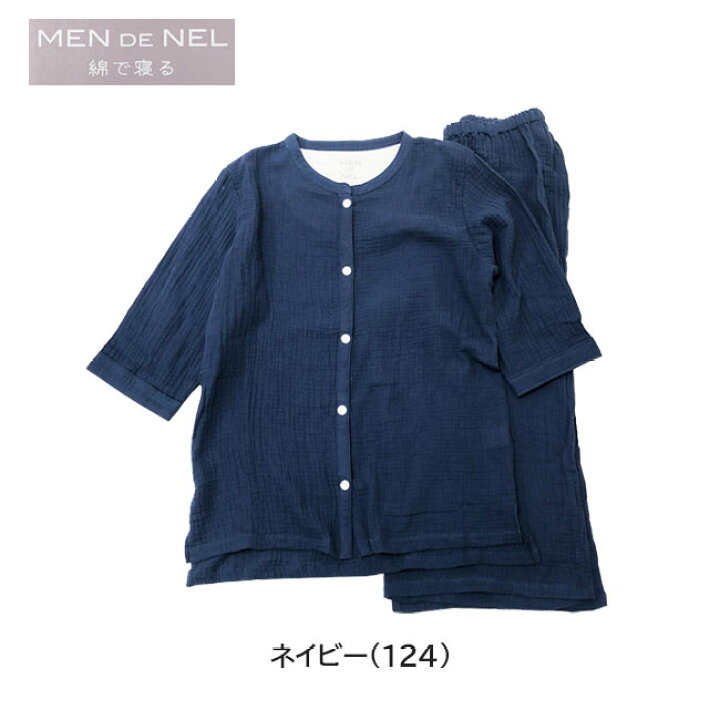 楽天市場】【送料無料】[MEN DE NEL]レディース 7分袖＆8分丈パンツ 