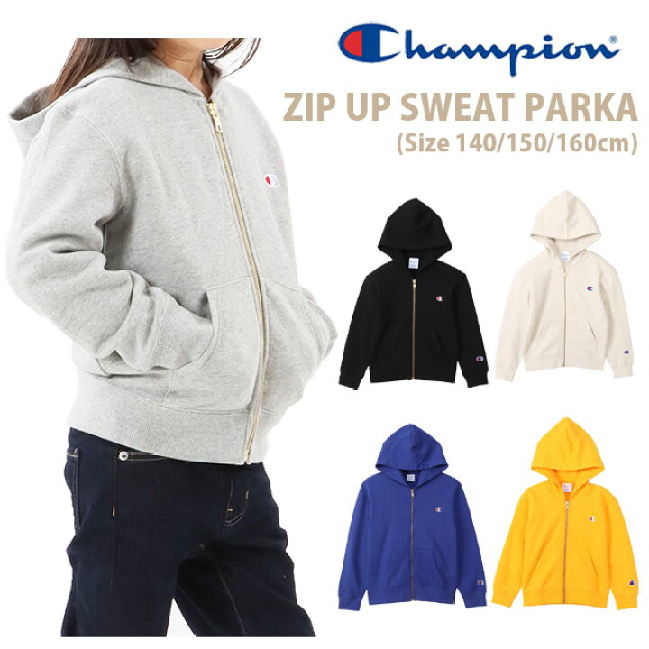 楽天市場】[champion]チャンピオン [キッズ＆ジュニア] ジップアップ  