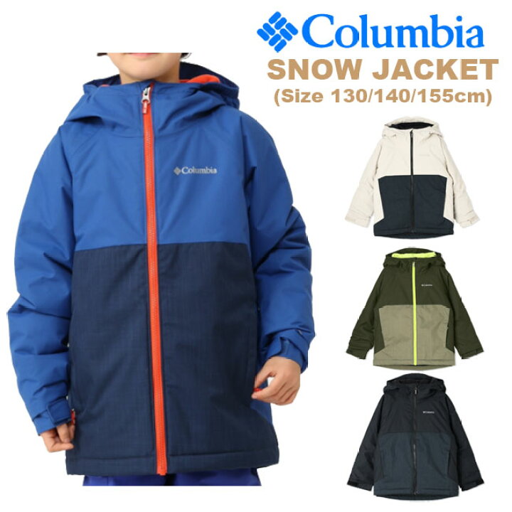 楽天市場】2024FW新作 [Columbia] コロンビア [ジュニア]スノー 