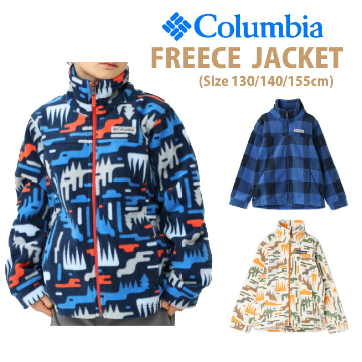 楽天市場】【SALE】Columbia コロンビア [キッズ＆ジュニア] フリース 