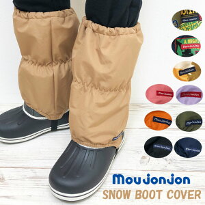 y[֑Ήz[WW LbY 悯Jo[[80`120cm] [moujonjon] M53882 M53883 rJ q j̎q ̎q c rJ ͂ SKI u[cJo[ Xm[QC^[ ~ V OV  X