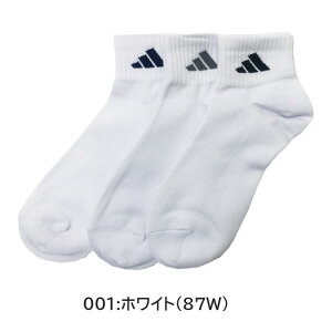 2025y[֑Ήzadidas AfB_X [Y] V[g\bNX3g [24-26/26-28/28-30cm] 06087W MENS Xj[J[\bNX AN w Z l q w  ʊw ʋ Nu X|[