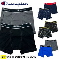 【メール便送料無料】チャンピオン [2枚組] 綿 ジュニアボクサーパンツ [130cm-160cm] champion CB6EC702…