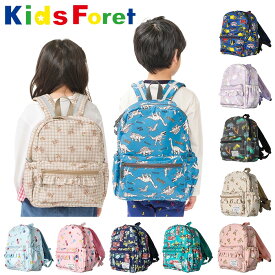 KidsForet キッズフォーレ リュックサック キッズ [10L・15L] B17601/B55613/B35602 リュック キッズ 保育園 男の子 女の子 子供 バックパック デイパック バッグ 幼稚園 遠足 入園入学 遠足 通園通学 旅行 はっ水 軽量 丸高衣料 働く車 恐竜 pszz/pizz