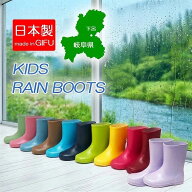 送料無料【日本製】単色無地 レインブーツ 子供 レインシューズ キッズ 長靴 [13cm～19cm] 軽量 男の子 …