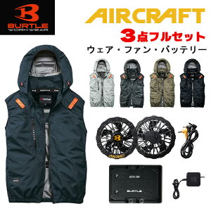 �ySALE�z�o�[�g�� �G�A�[�N���t�g�x�X�g �t�@��/�o�b�e���[�t�t���Z�b�g BURTLE AC2094/AC10/AC10-1 �o�b�N�T�C�h�t�@�� �󒲕� �����Y ���Z�� �傫���T�C�Y �r�b�OSIZE XL XXL 3XL �� �󒲃x�X�g ���z��