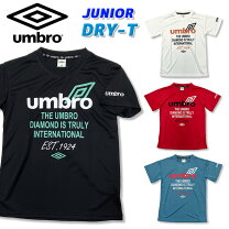 楽天市場】アンブロ 140 tシャツの通販
